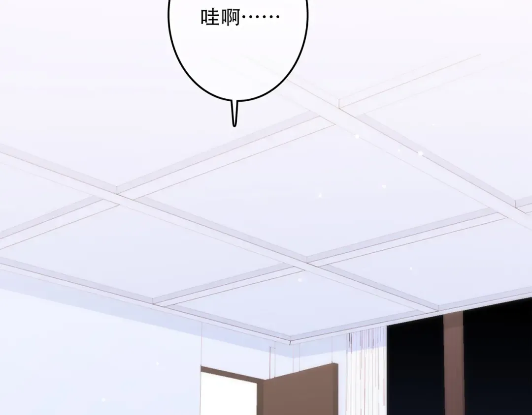 第48话（上） 与你的夜 第50页