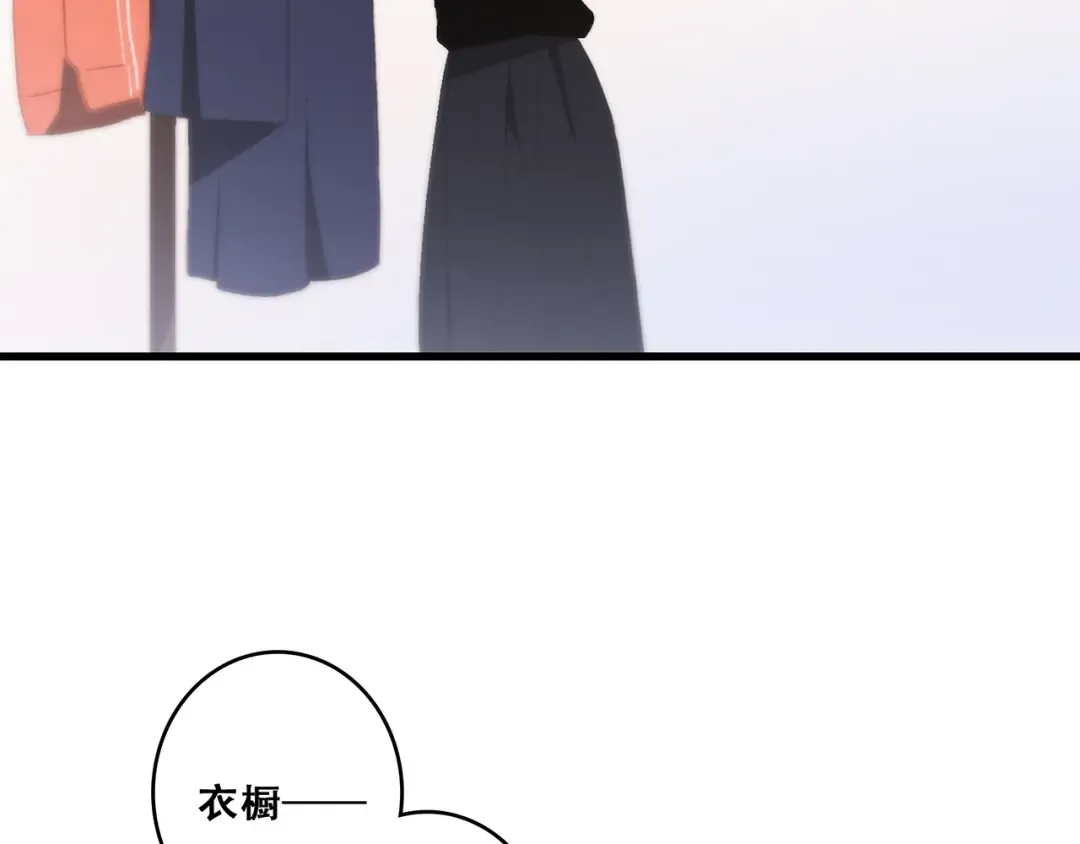 第48话（上） 与你的夜 第60页