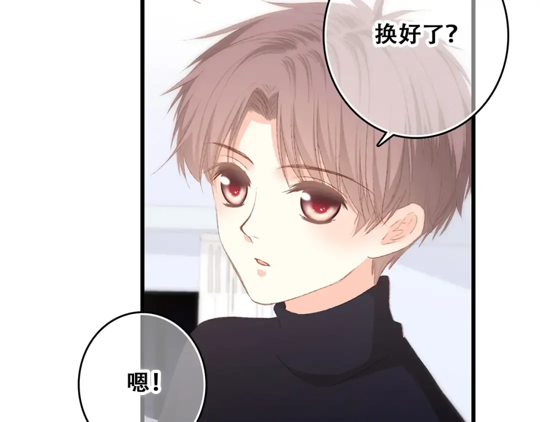 第48话（上） 与你的夜 第82页