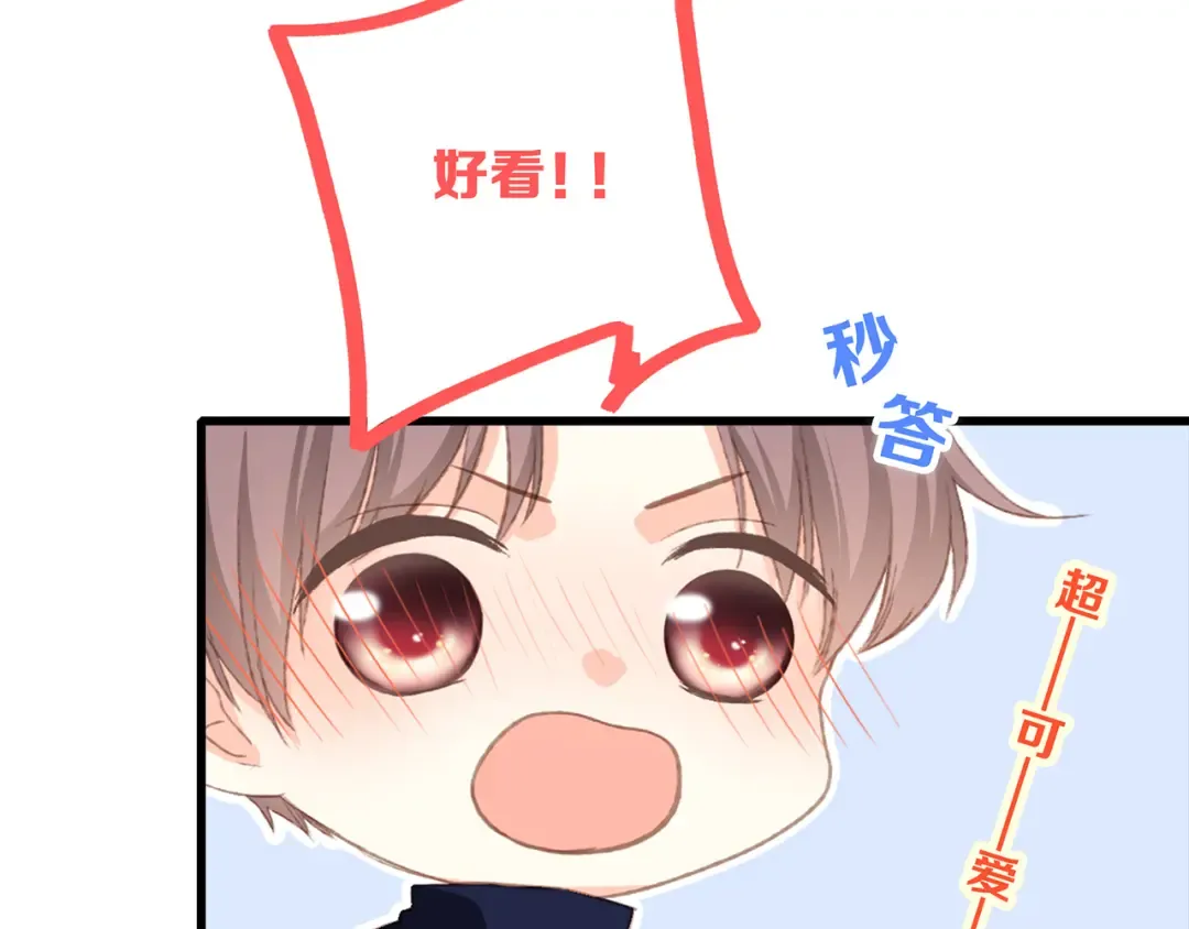 第48话（上） 与你的夜 第92页
