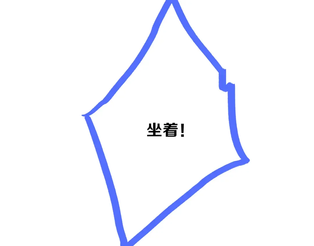 第48话（上） 与你的夜 第102页
