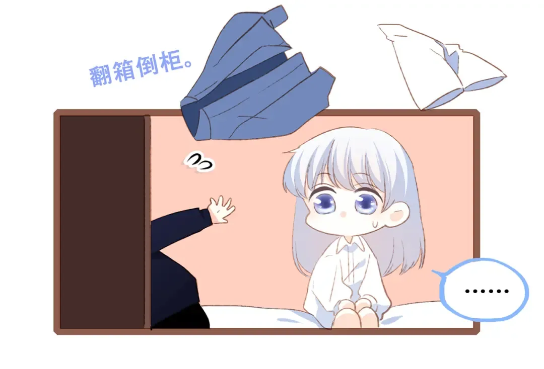 第48话（上） 与你的夜 第106页