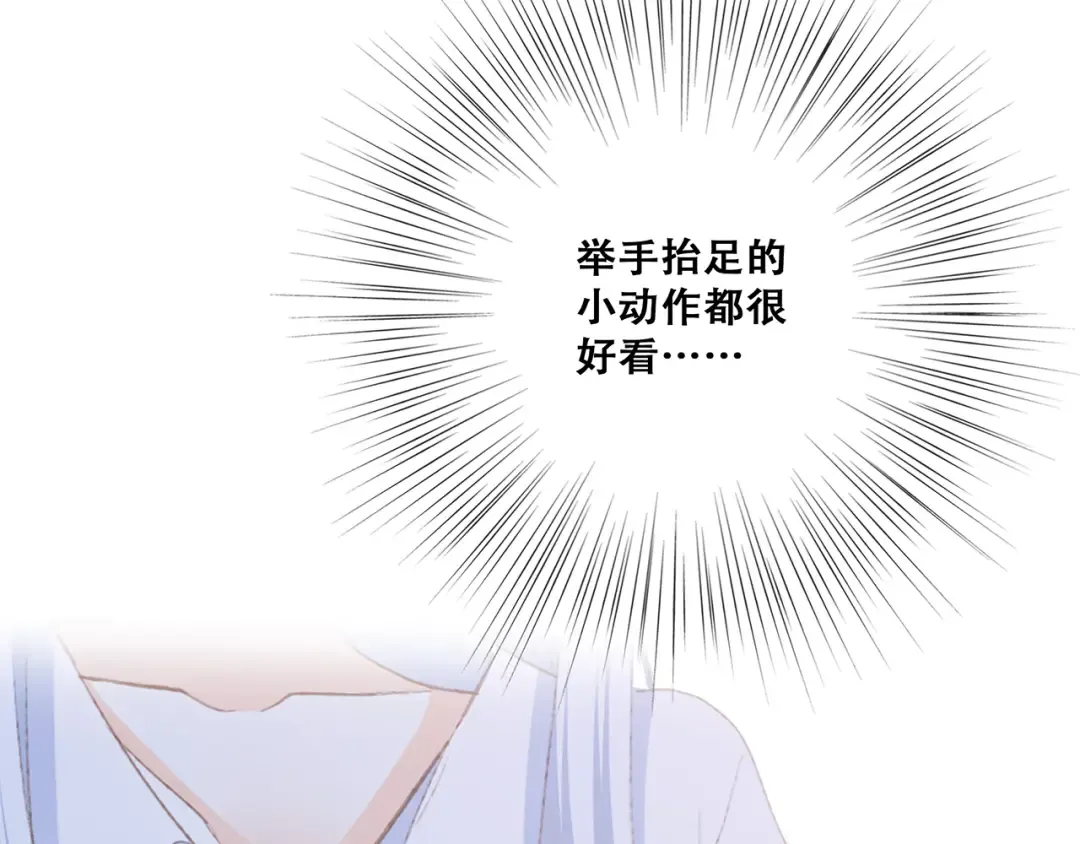 第48话（上） 与你的夜 第124页
