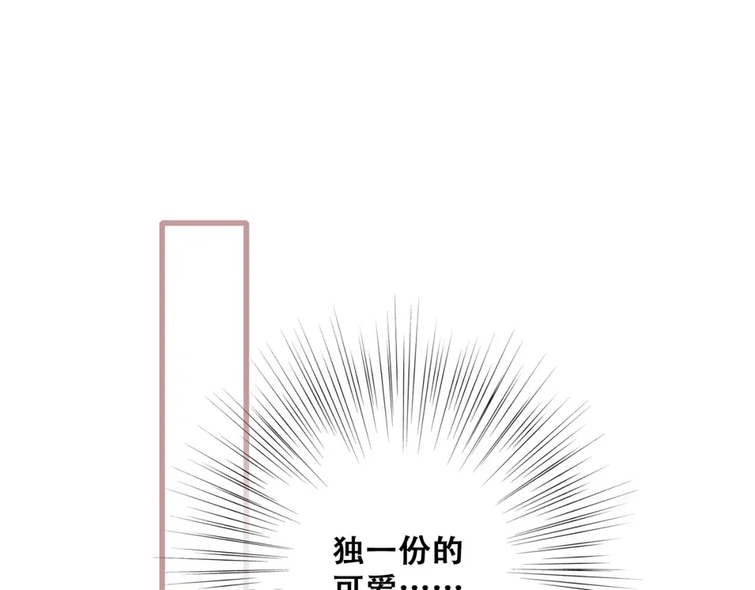 第48话（上） 与你的夜 第127页
