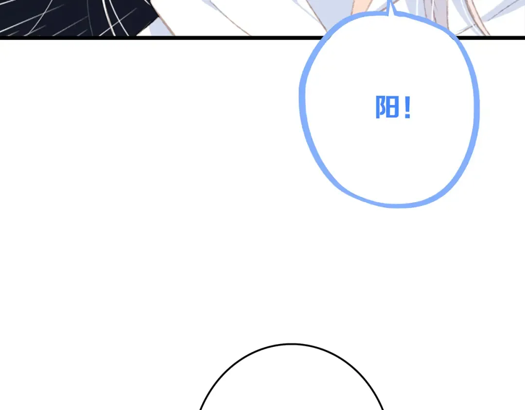 第48话（上） 与你的夜 第131页