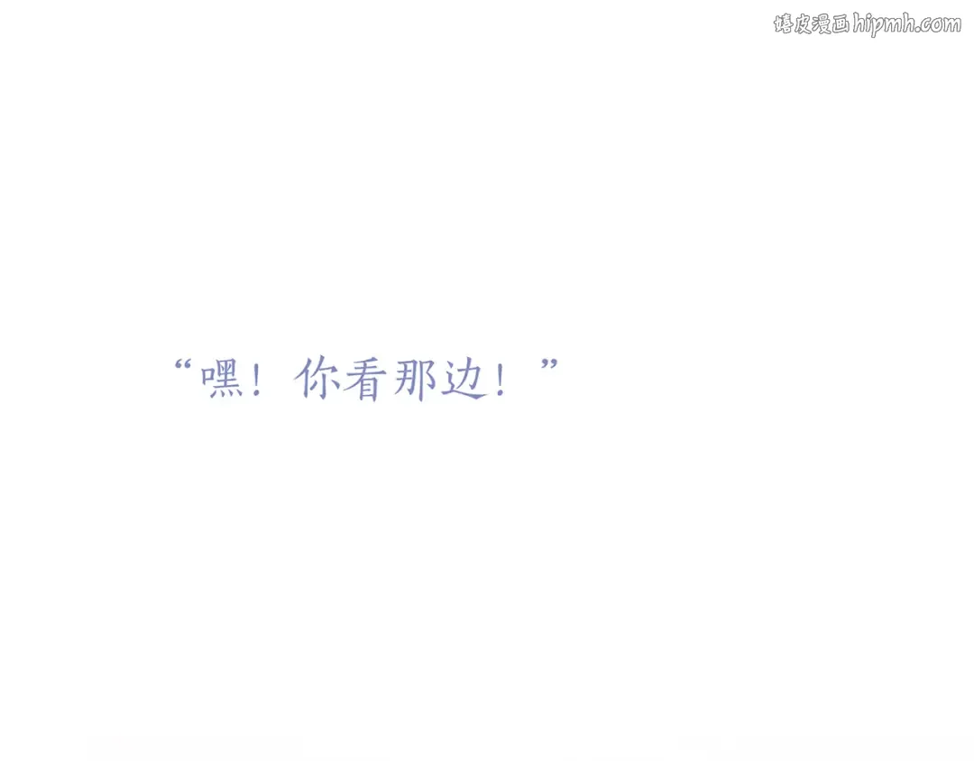 第48话（下） 所谓温柔 第1页