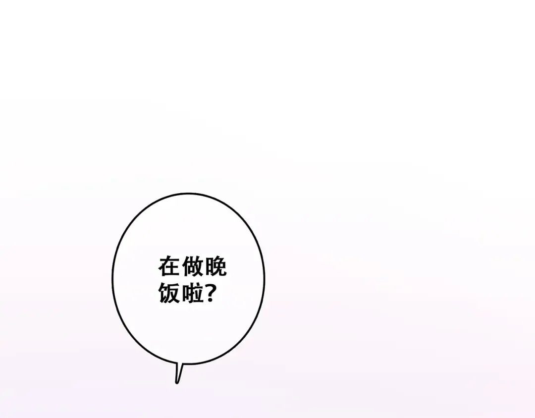 第48话（下） 所谓温柔 第12页