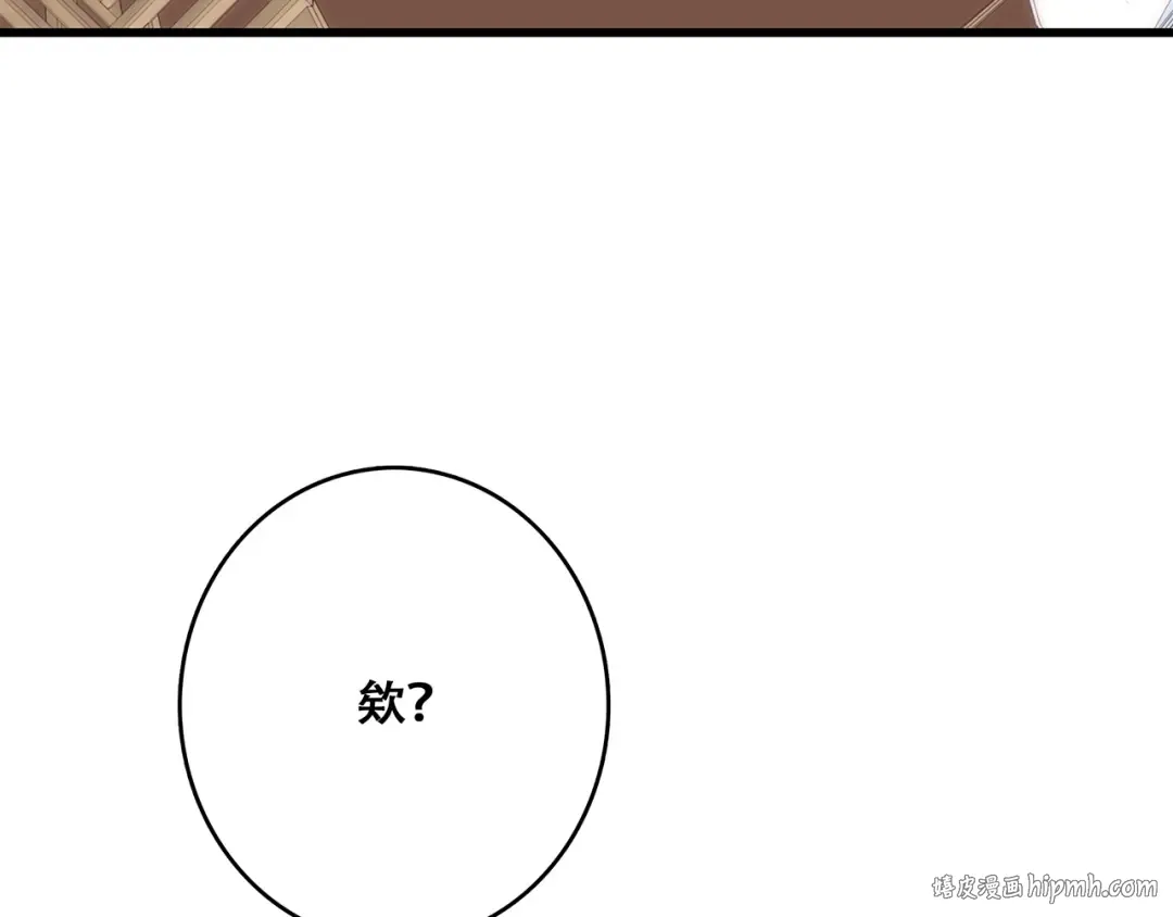第48话（下） 所谓温柔 第24页