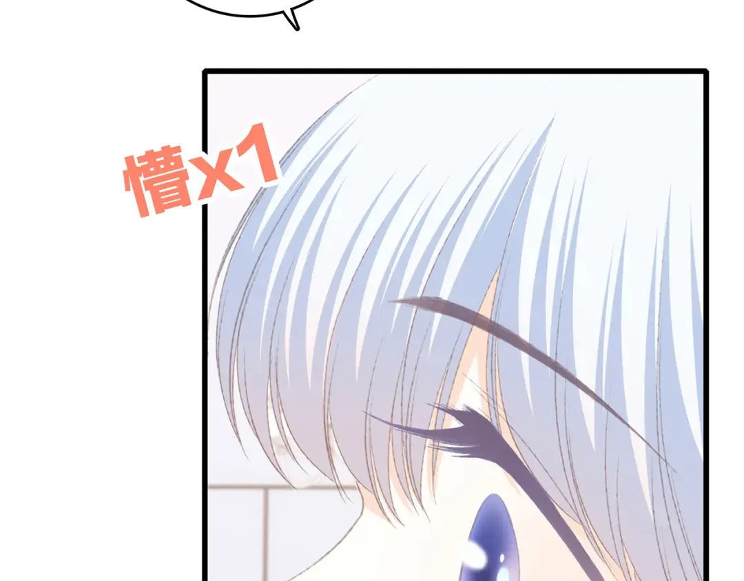 第48话（下） 所谓温柔 第25页