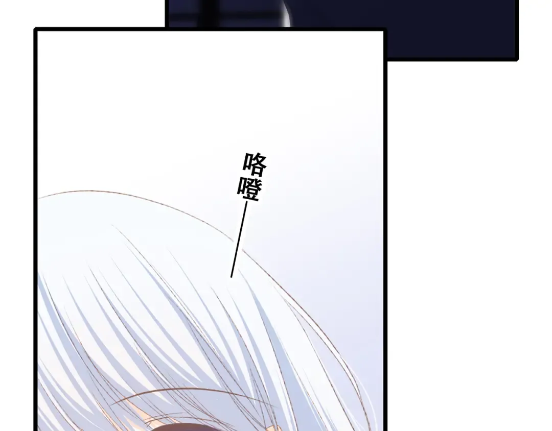 第48话（下） 所谓温柔 第39页