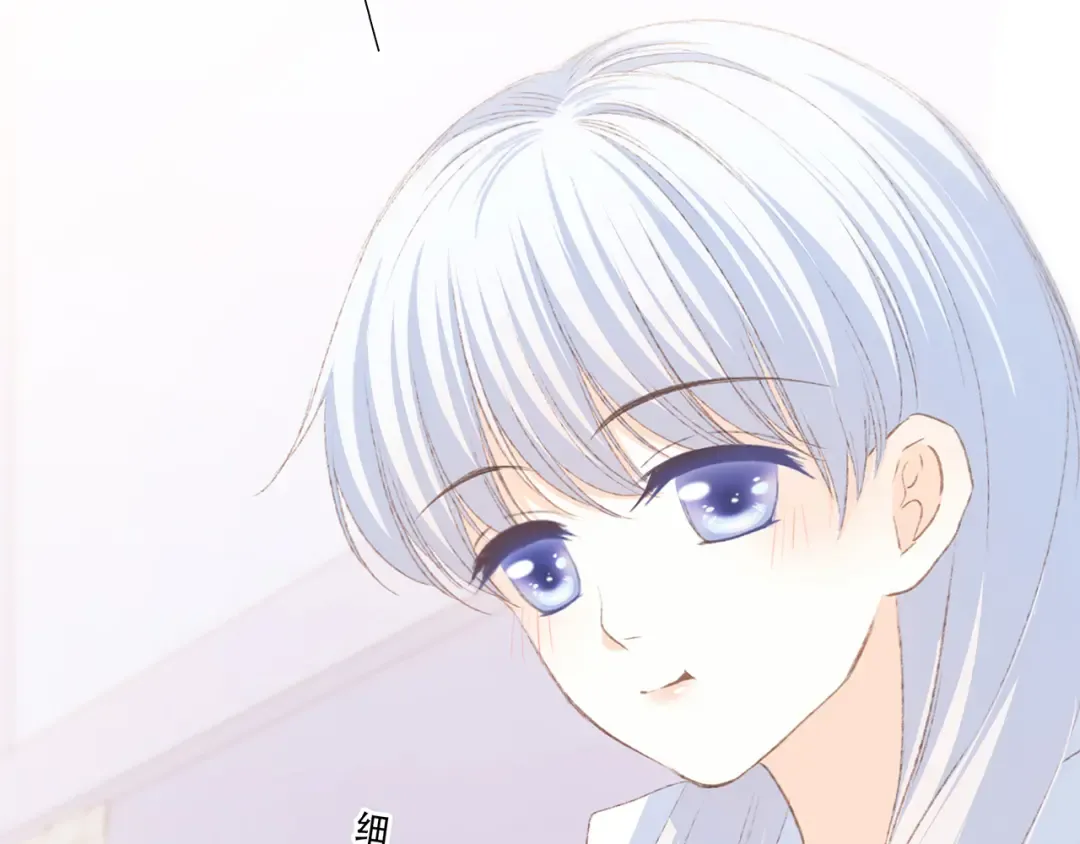第48话（下） 所谓温柔 第61页