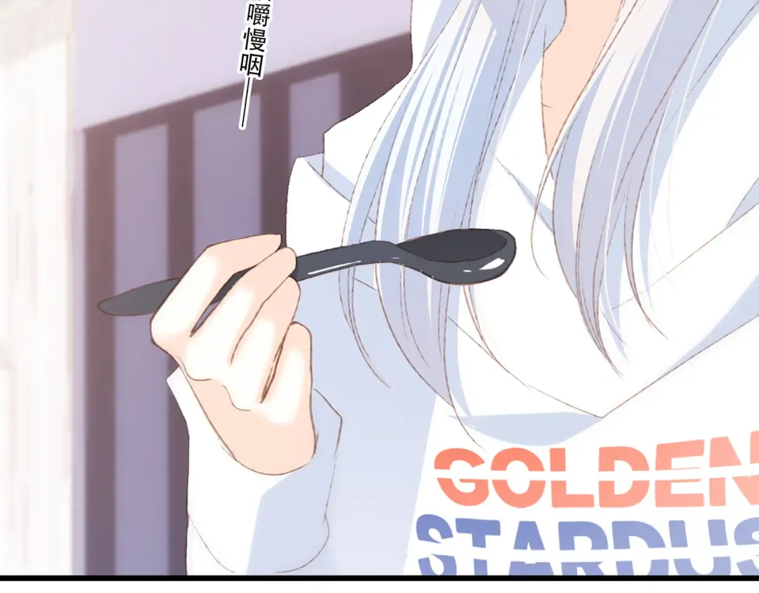 第48话（下） 所谓温柔 第62页