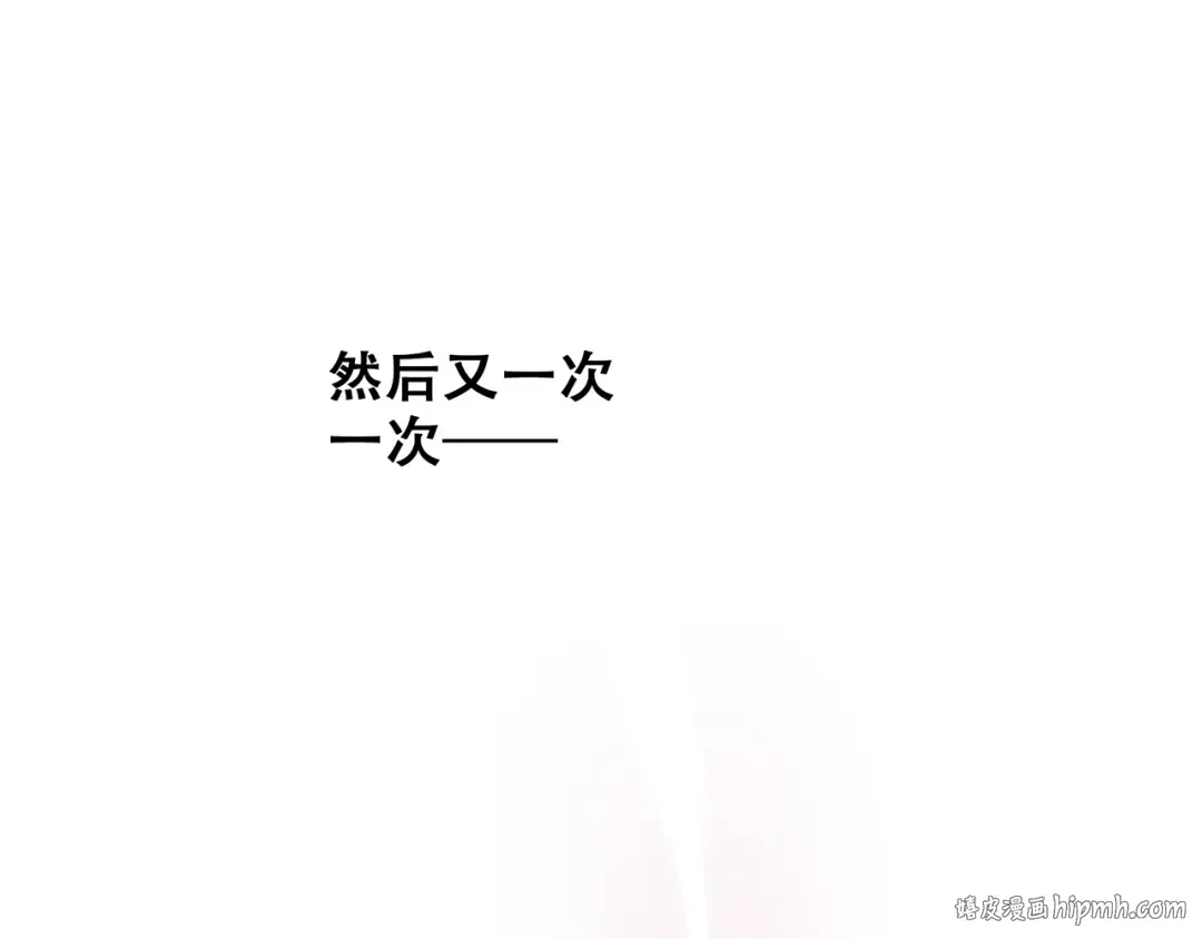 第48话（下） 所谓温柔 第120页