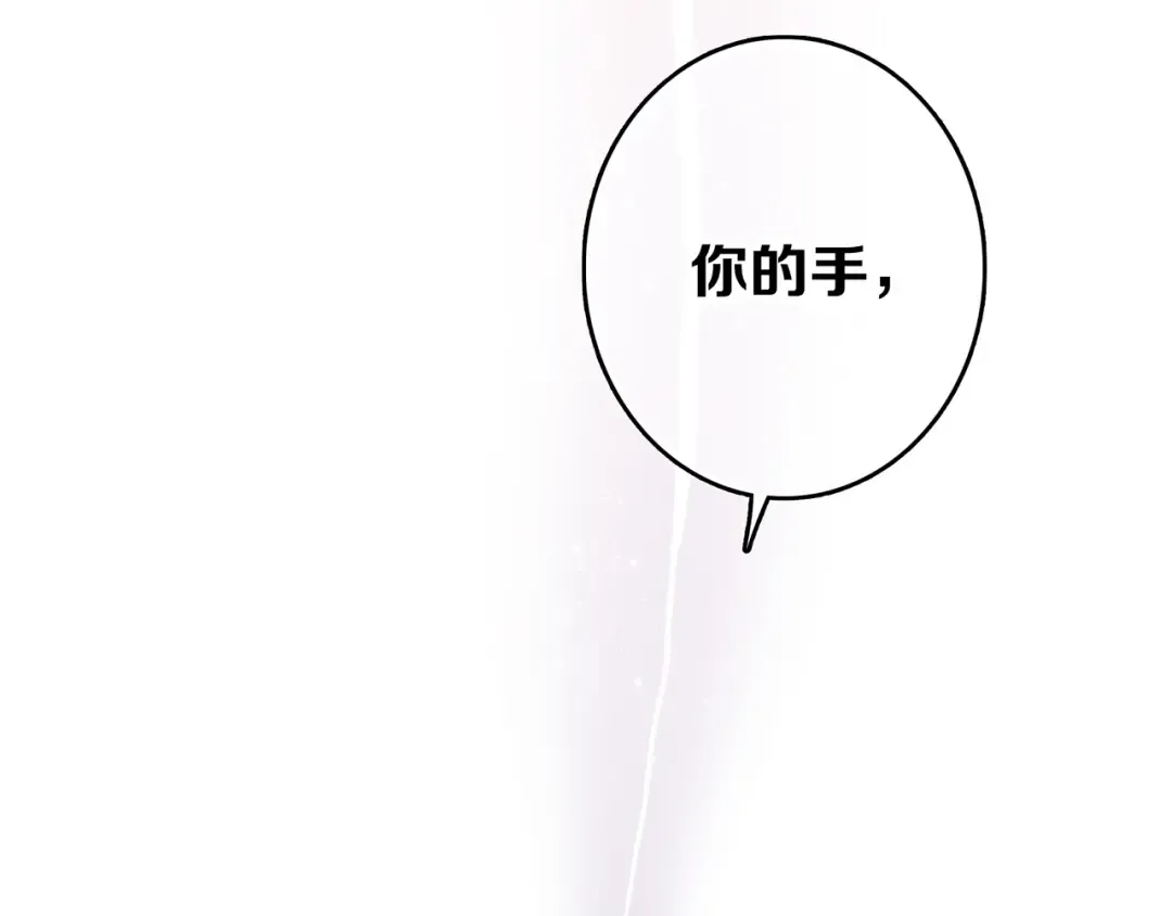 第48话（下） 所谓温柔 第121页
