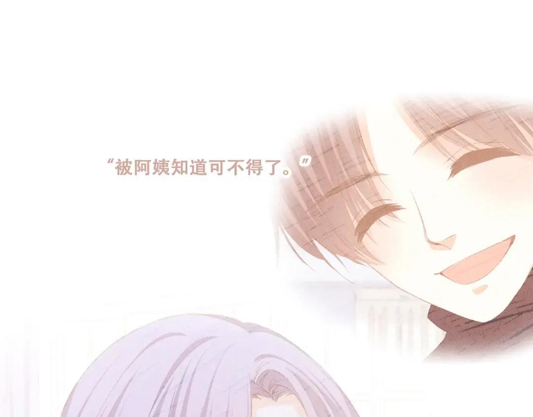 第48话（下） 所谓温柔 第130页