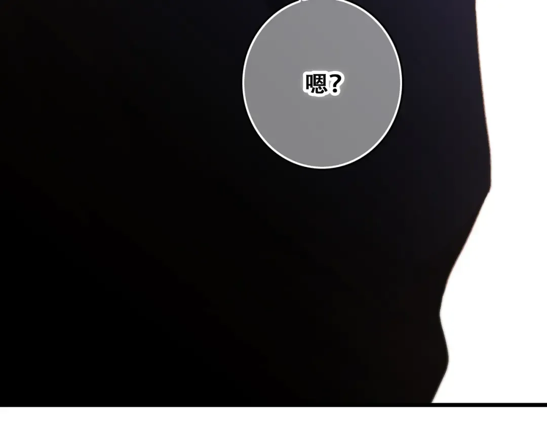 第48话（下） 所谓温柔 第139页