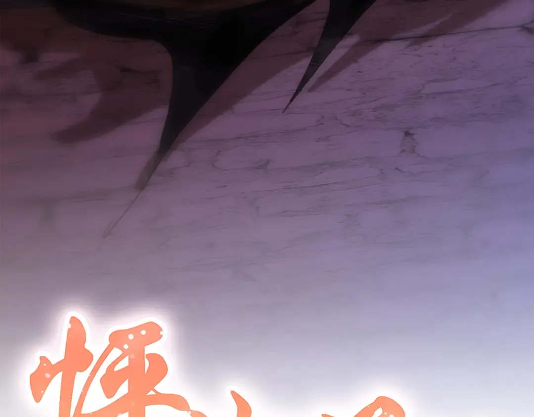 第49话 休止符 第5页