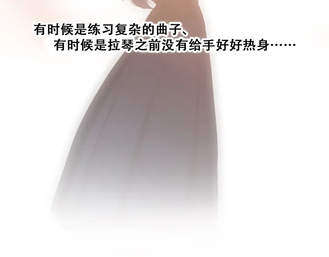 第49话 休止符 第12页