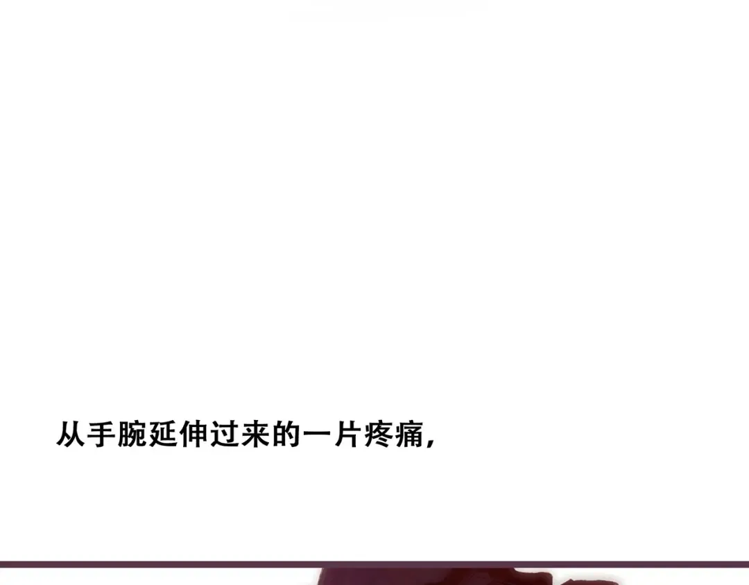 第49话 休止符 第13页
