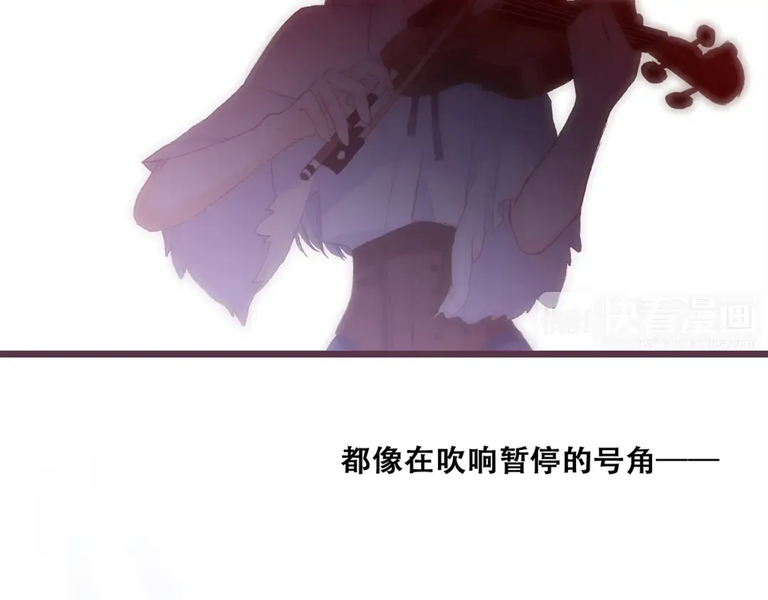第49话 休止符 第14页