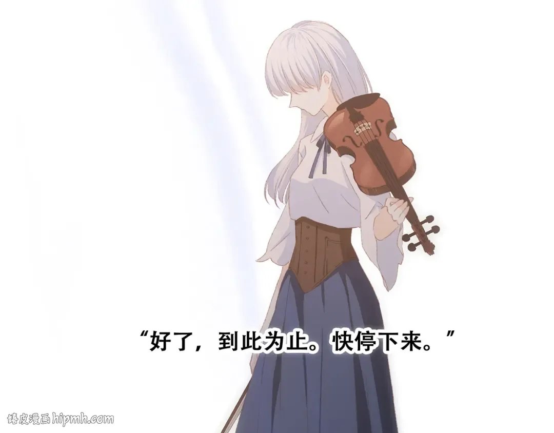 第49话 休止符 第16页