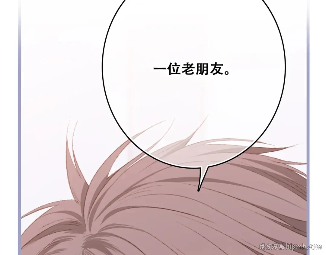 第49话 休止符 第24页