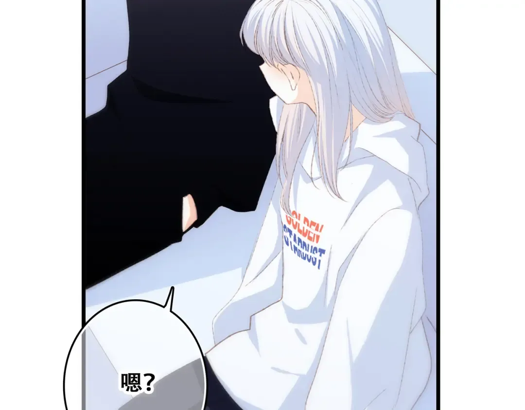 第49话 休止符 第33页