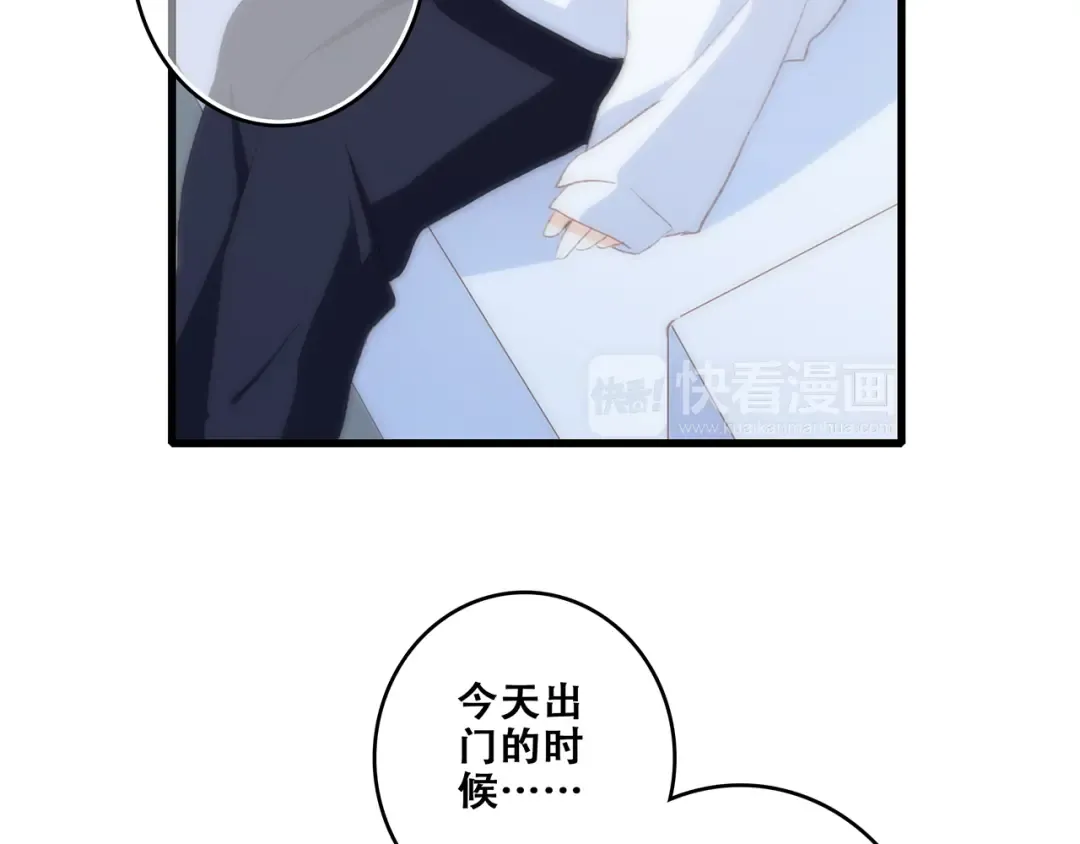 第49话 休止符 第34页