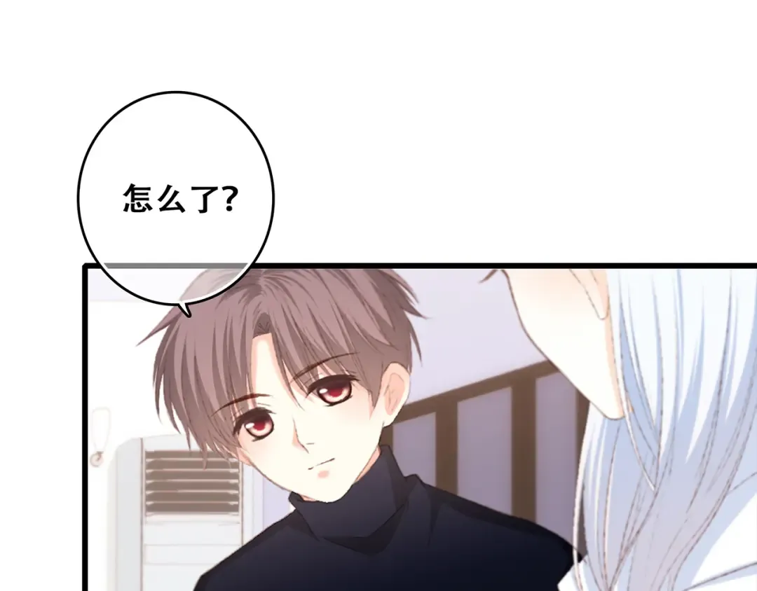 第49话 休止符 第36页