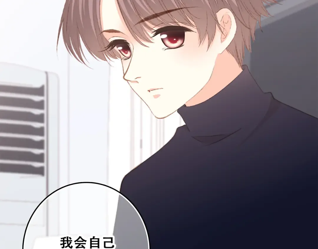 第49话 休止符 第49页