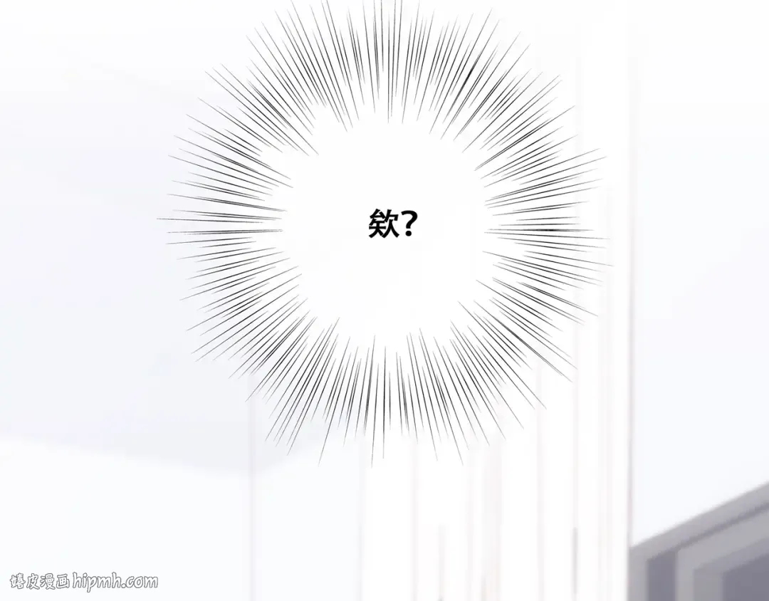 第49话 休止符 第64页