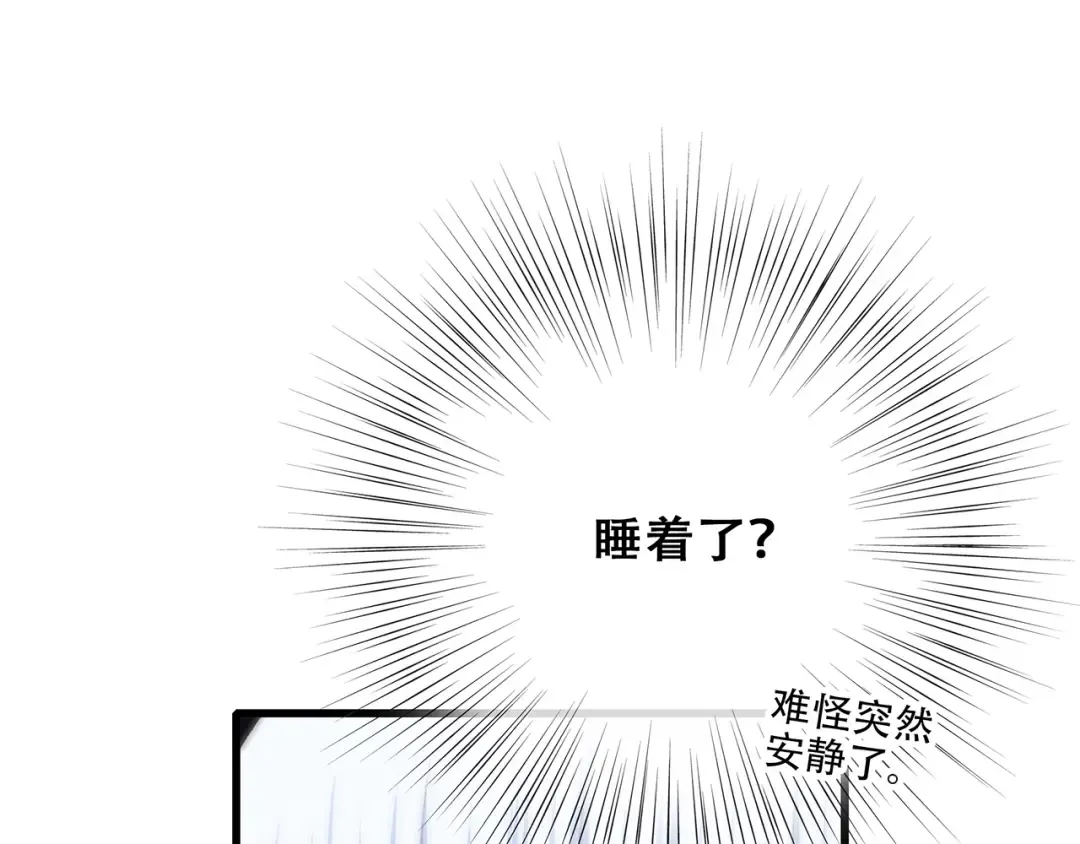 第49话 休止符 第68页