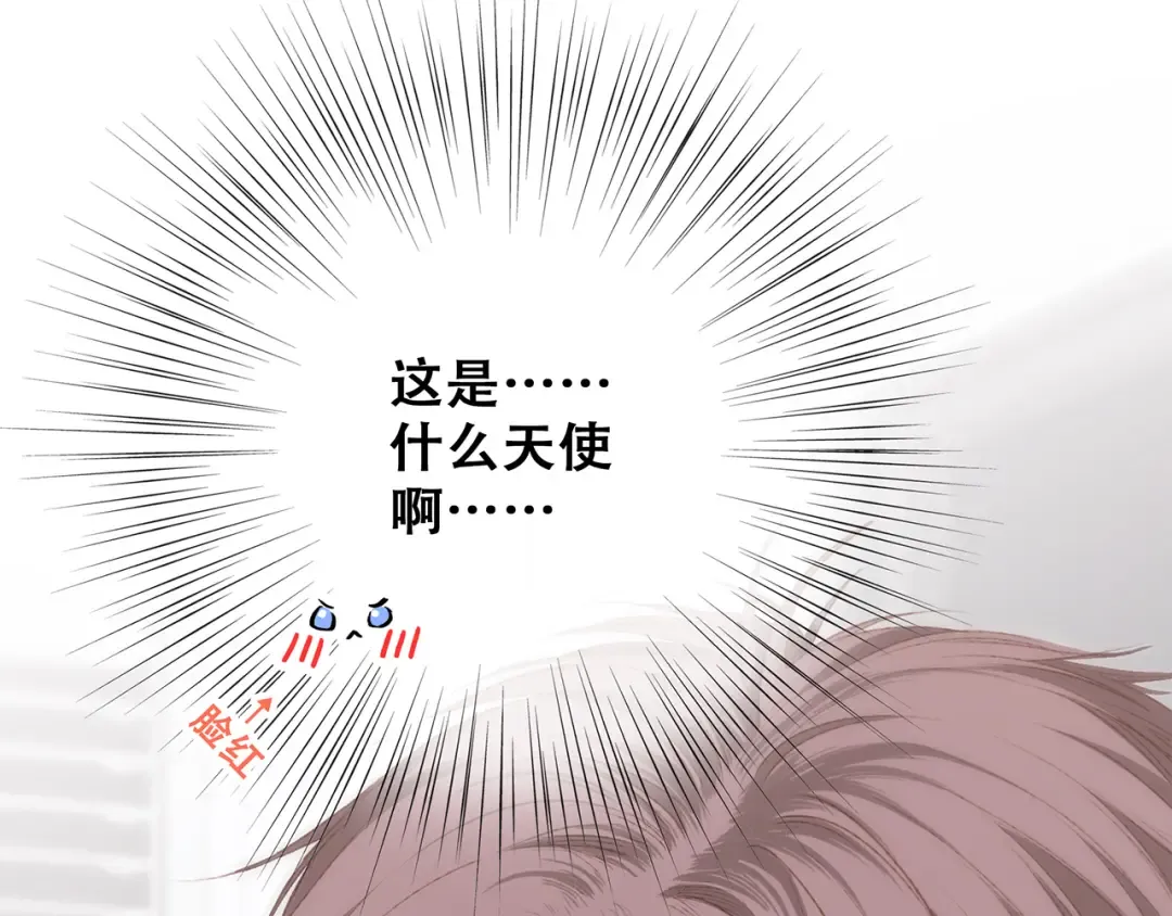 第49话 休止符 第71页