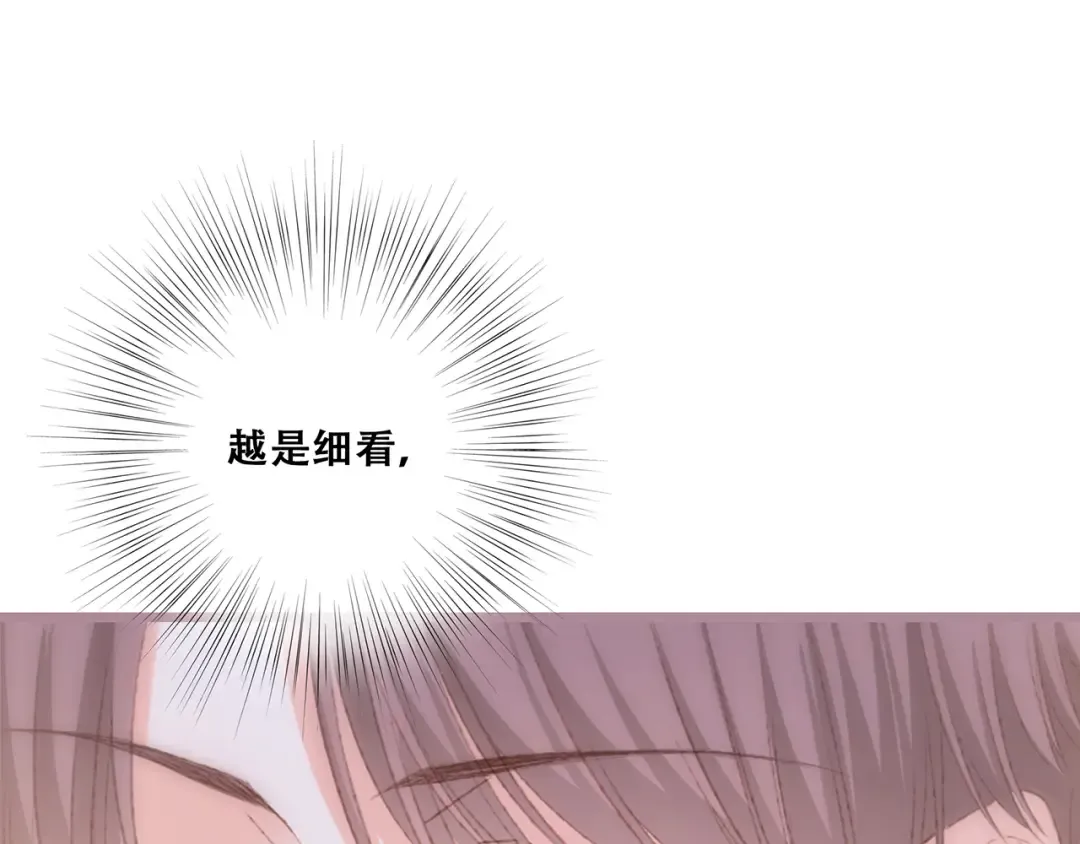第49话 休止符 第76页