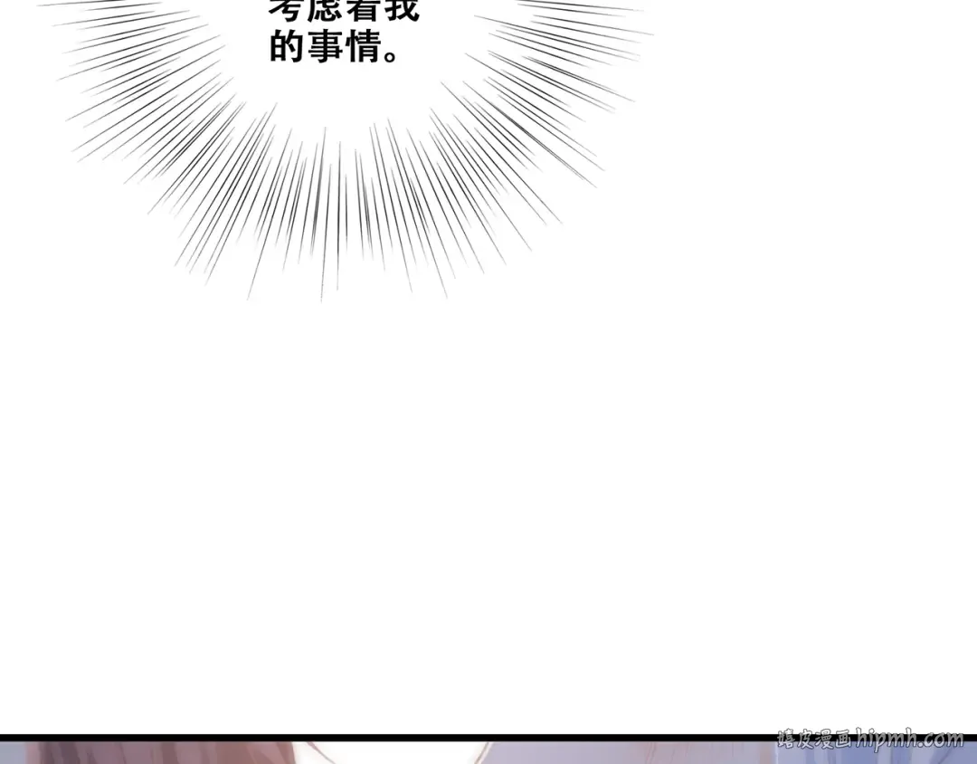 第49话 休止符 第80页