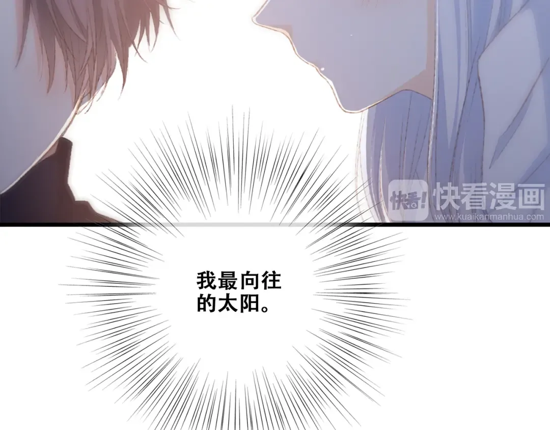 第49话 休止符 第81页