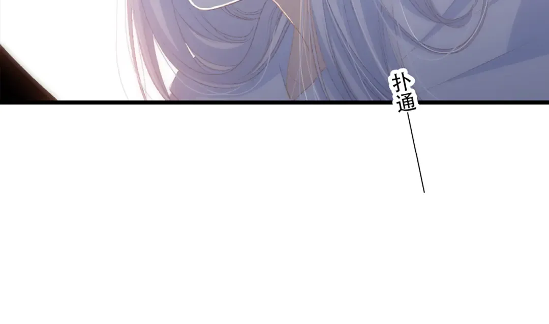 第49话 休止符 第85页