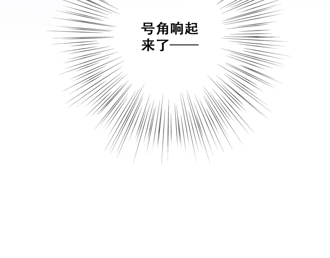 第49话 休止符 第89页