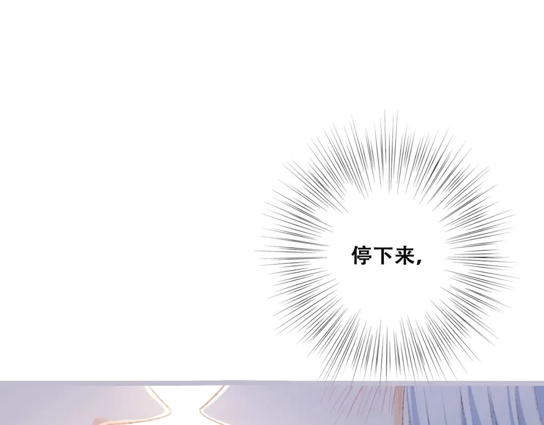 第49话 休止符 第90页