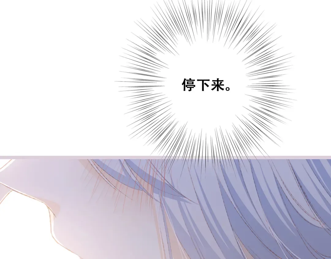 第49话 休止符 第92页