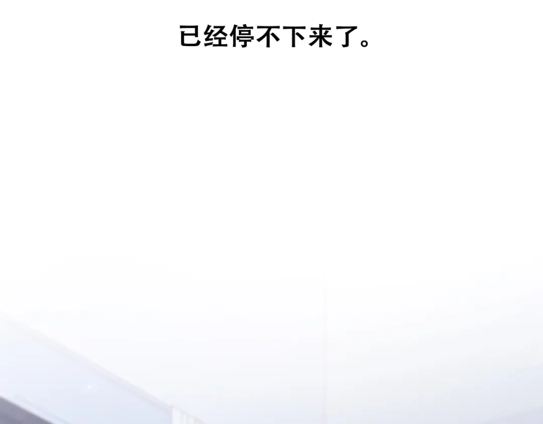 第49话 休止符 第94页