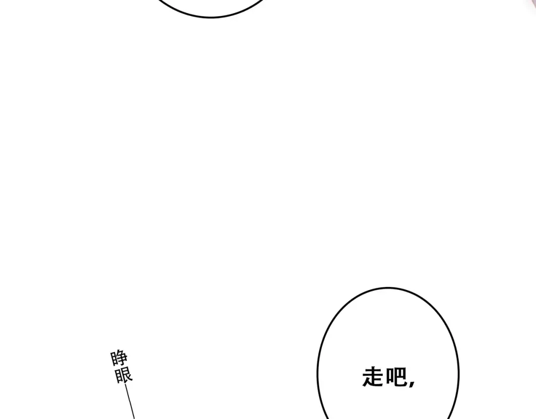 第49话 休止符 第102页