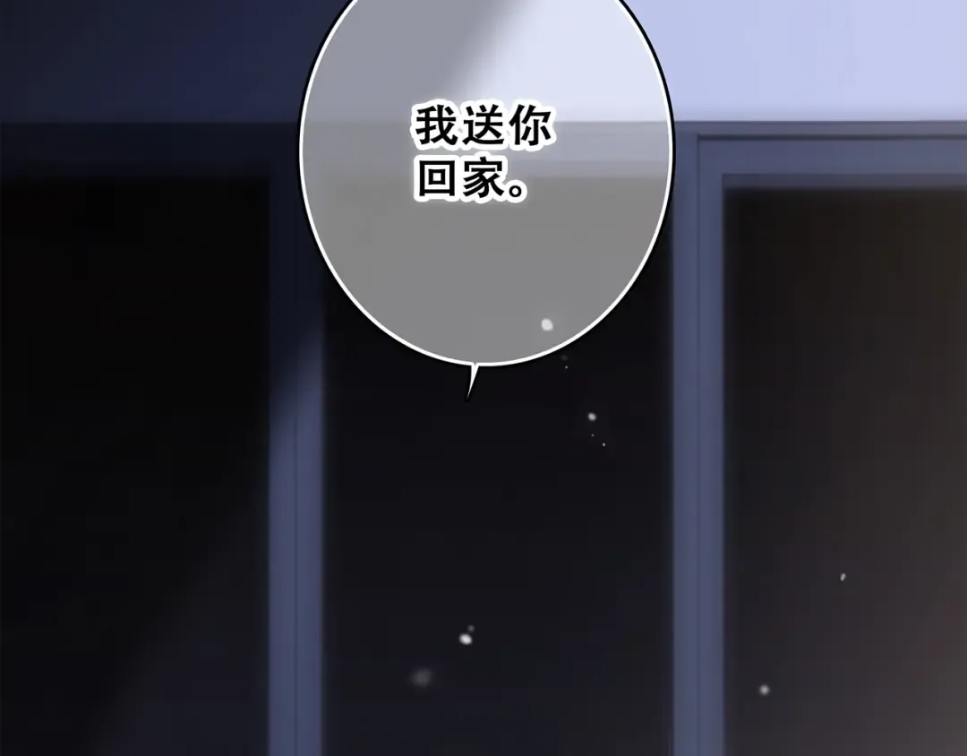 第49话 休止符 第105页