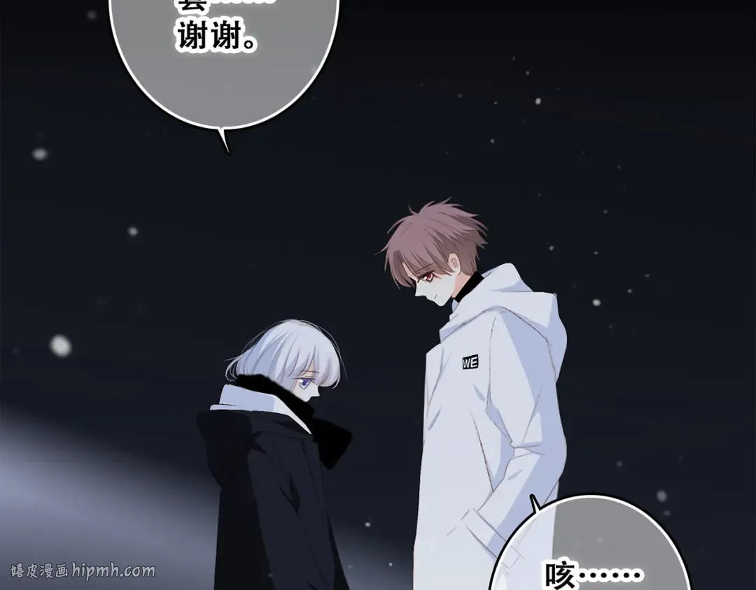 第49话 休止符 第112页