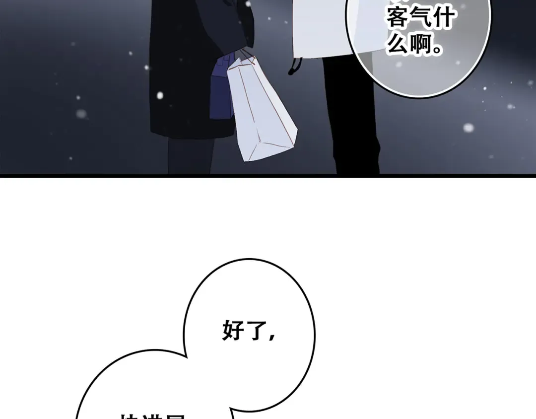 第49话 休止符 第113页