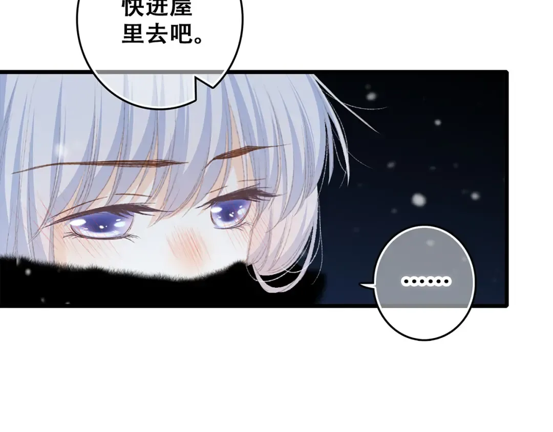 第49话 休止符 第114页