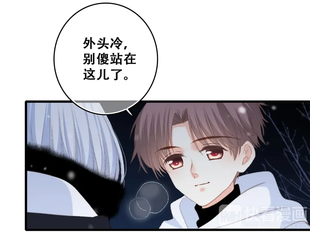 第49话 休止符 第115页