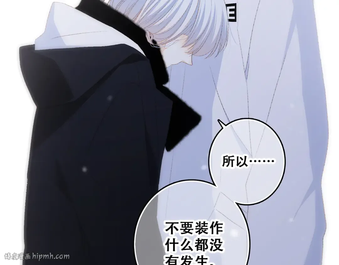 第49话 休止符 第120页
