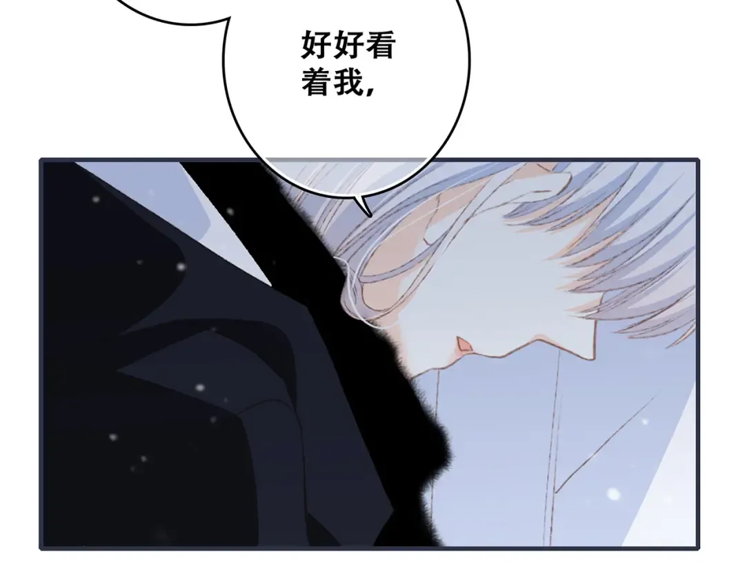 第49话 休止符 第122页