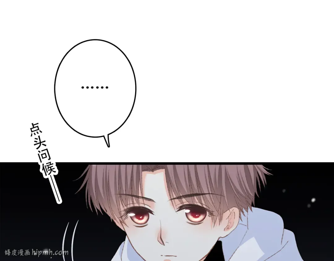 第49话 休止符 第136页